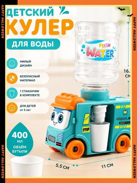 Кулер для воды 019ee302ade0798387a3cd0ac83eaf4f