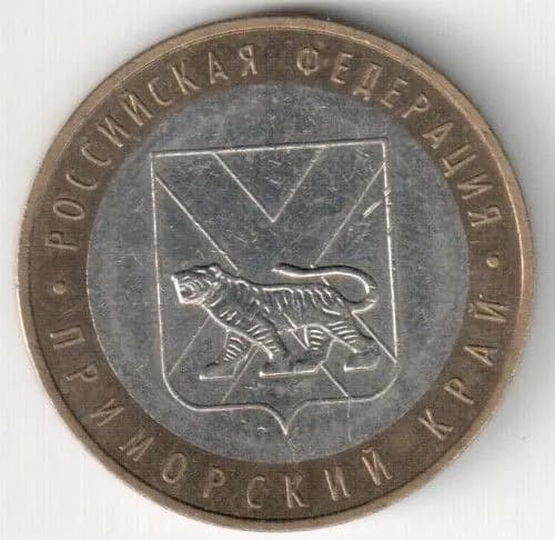 Монета 10 рублей. Приморский край. 2006 год. ММД