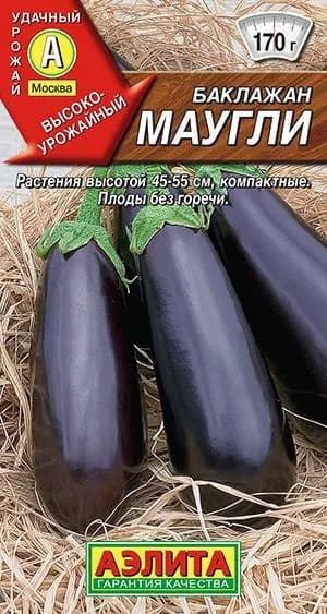 Баклажан "Маугли" семена Аэлита для открытого грунта и теплиц, 0,3 гр