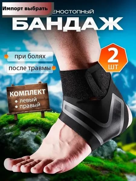 Защита голени, размер: Универсальный