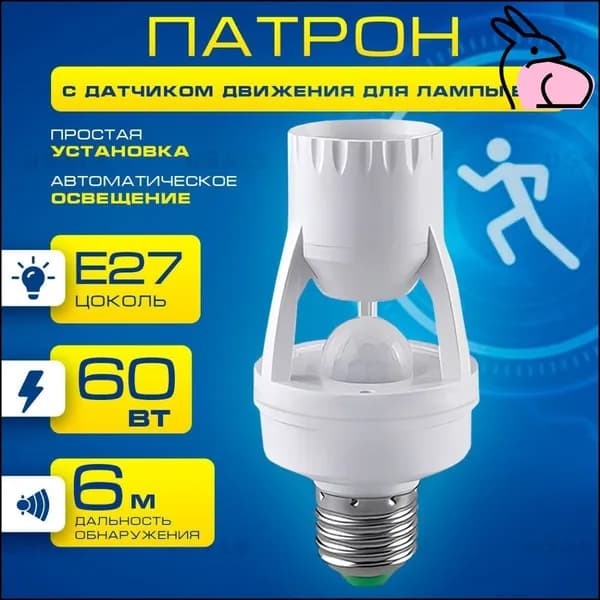 Лампочка, Цоколь:E27, 60 Вт, Светодиодная, 1 шт.