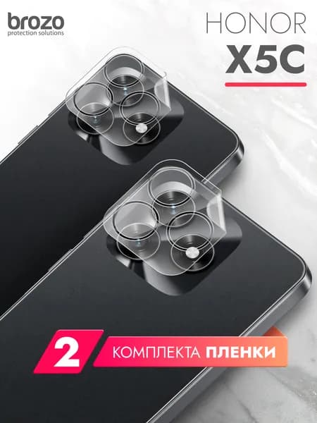Защитная пленка на линзы Камер для Honor X5c, Хонор Х5с , два комплекта, прозрачная гидрогелевая полноклеевая