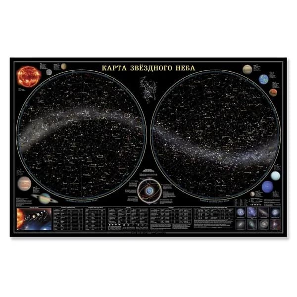 Карта Звездное небо, планеты 124x80 карта, ламинированная