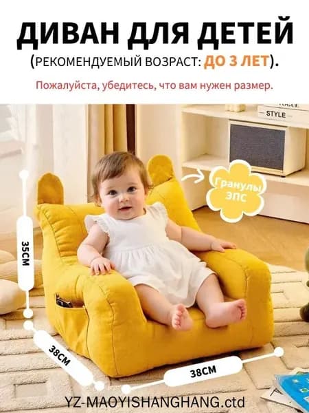 Прямой диван, механизм Нераскладной, 35х20х30 см,желтый, бронза