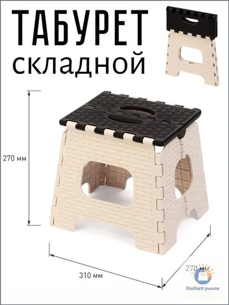 Альтернатива Табурет, 1 шт.