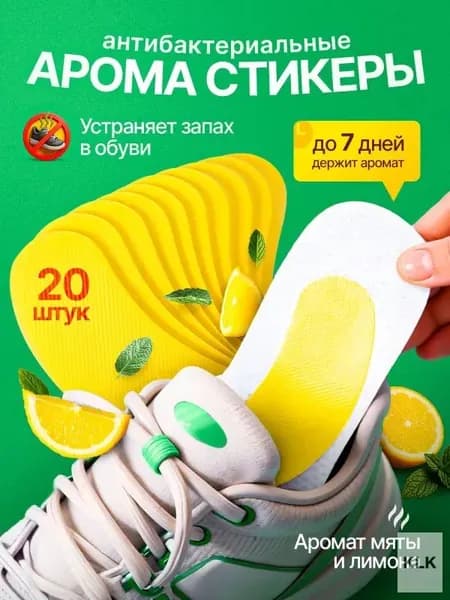 PRSO Средство для ухода за обувью