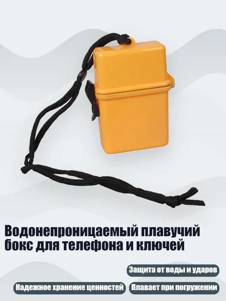 Аксессуары для дайвинга