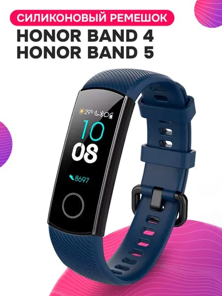 Силиконовый ремешок для Honor Band 4, Honor Band 5 / Спортивный ремешок для Хонор Бэнд 4 / 5, Темно-Синий