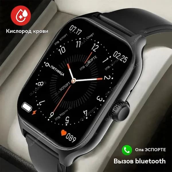 Смарт-часы, Bluetooth-часы с монитором сердечного ритма и кислорода в крови