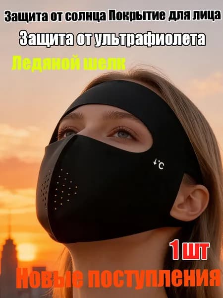 Бафф