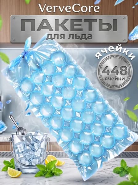PRIMAROOT Форма для льда, 20 яч, 20 шт