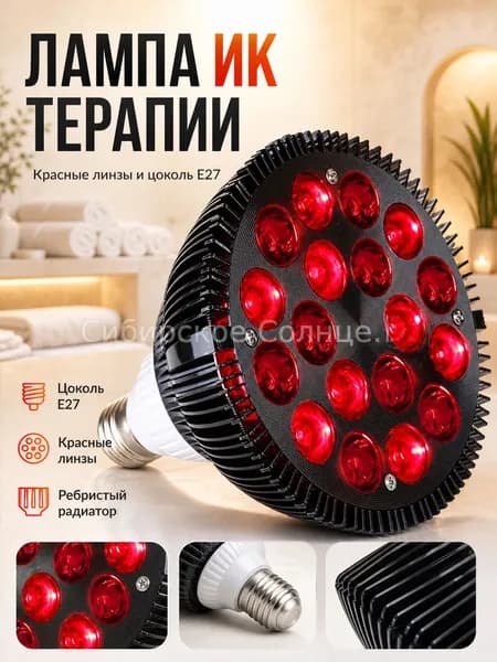 Аксессуары, запчасти для солярия, практичная версия