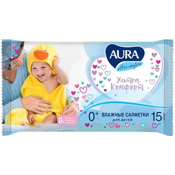 Салфетки влажные детские Aura "Ultra comfort", 1пачка-15салфеток, универсал. очищающие, без спирта