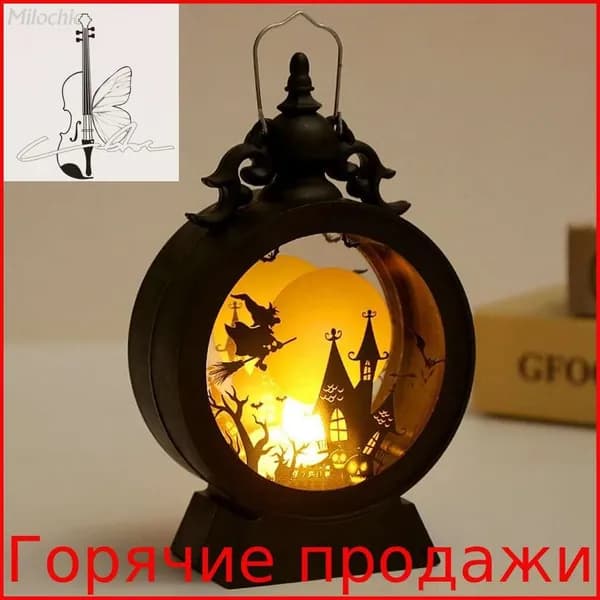 Потолочный светильник
