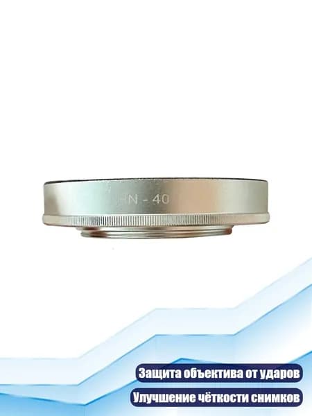 Бленда HN40 для объектива Z DX 16 50 мм f/3.5 6.3