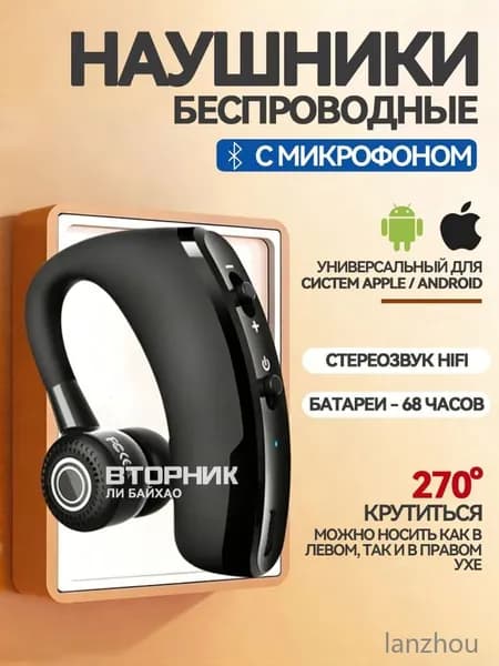 Наушники беспроводные с микрофоном, Bluetooth, USB Type-C, черный матовый