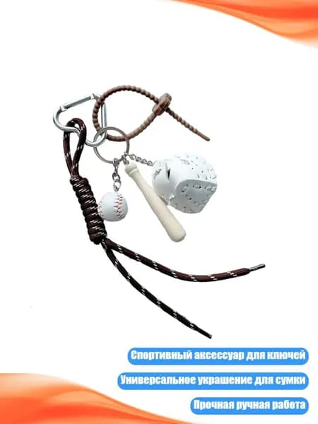 Перчатка для бейсбола