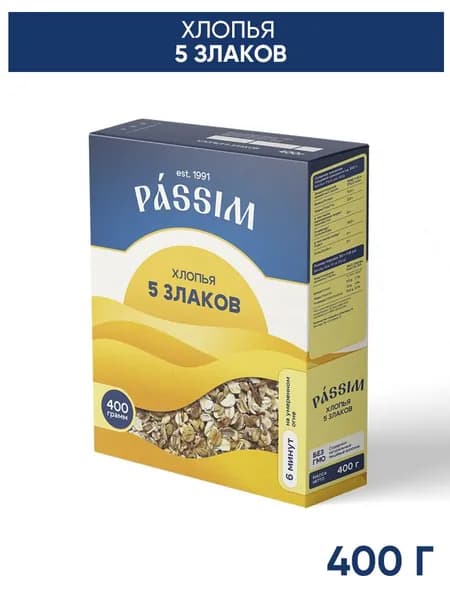 Хлопья 5 злаков PASSIM 400 г