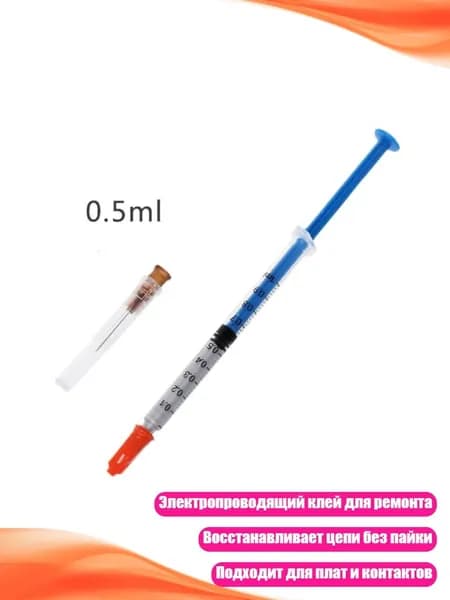 Разбавитель/ 20 г.
