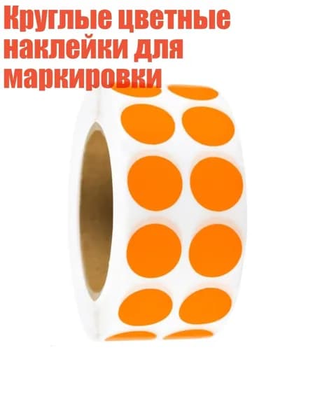 Бумага цветная