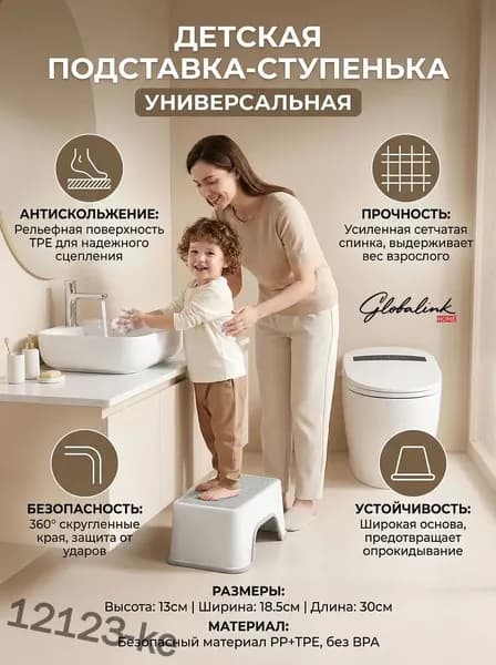 Табурет-стремянка, 1 шт.