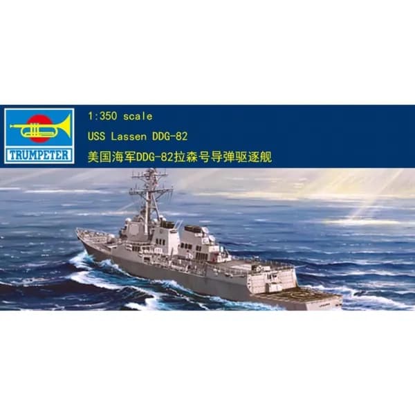 Trumpeter 04526 1/350 USS Lassen DDG-82 Комплект для моделей
