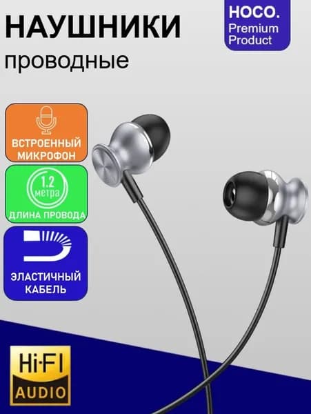 SOER Наушники, черный, серебристый