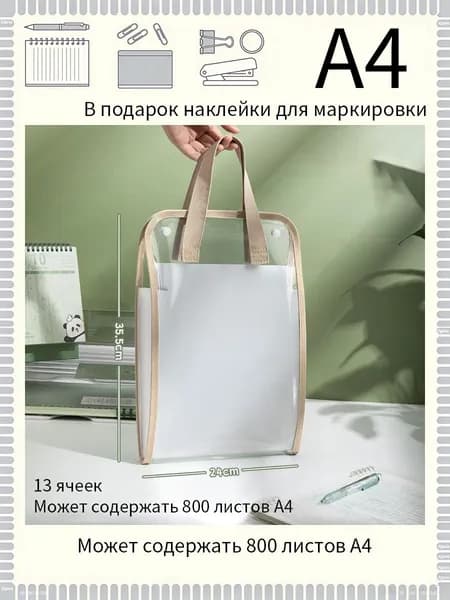 Папка архивная A4, 1 шт.