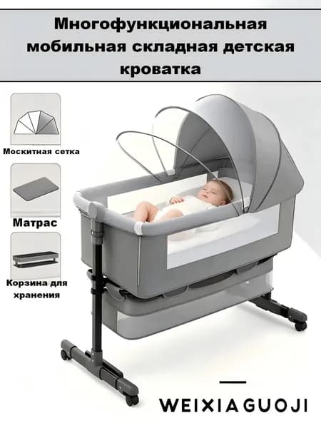 Колыбель ,,68х92х80см
