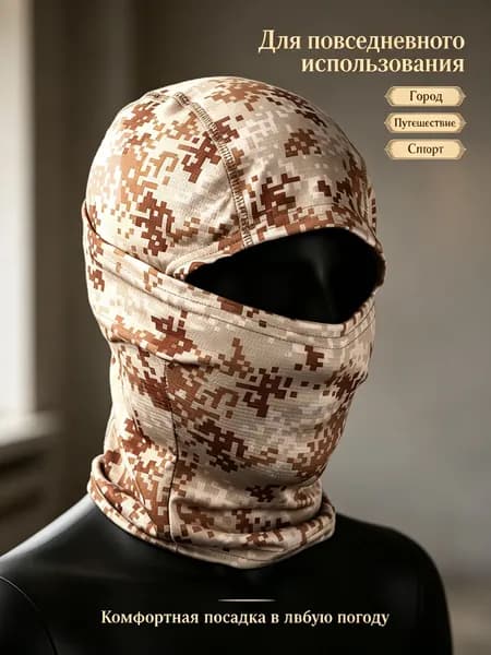Тактический камуфляжный головной убор CP Python Pattern, защита от велосипеда, быстросохнутая маска, маскировка от солнца, уличный платок, шарф и повязка на шею