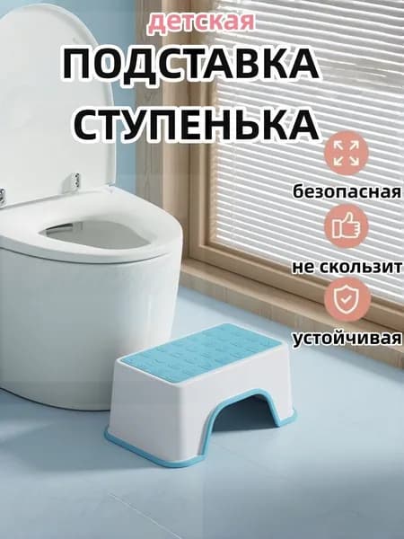 Детский стул,30х13.5х18.5см