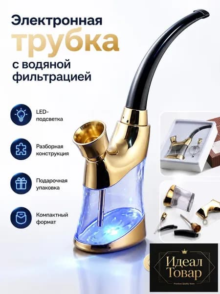 Разборная латунная водяная трубка с фильтром, моющаяся металлическая конструкция, компактный настольный формат, подходит для крупной, средней и мелкой фракции
