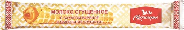 Вафельная трубочка с вареной сгущенкой, 70 г, Свитлогорье