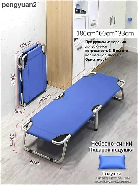 Раскладушка ,60х180х40см
