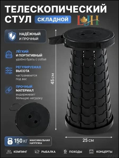 Табурет, 1 шт.