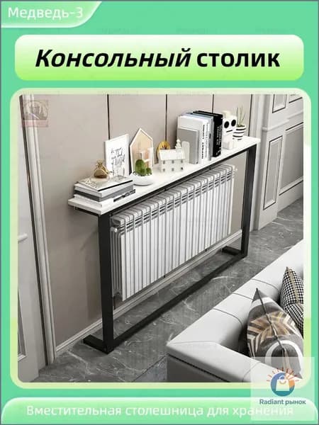 Консоль, 100х15х80 см