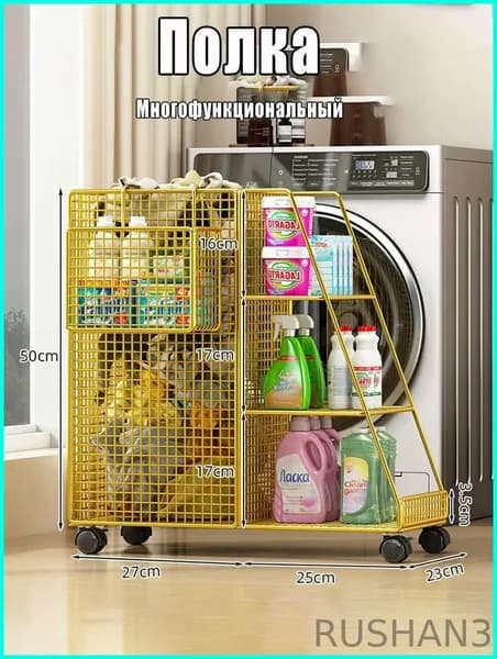 Тумба для ванной,, 52х25х55 см