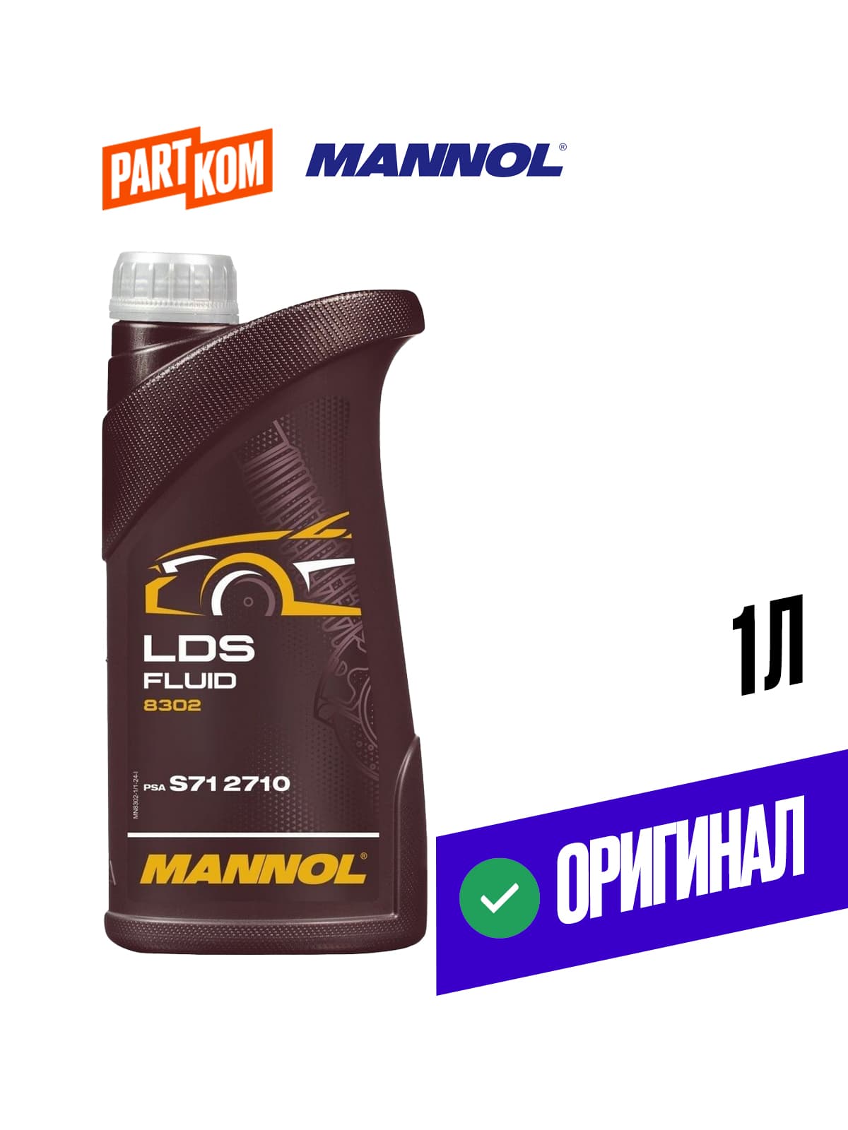 Масло гидравлическое синтетическое 8302 LDS Fluid 1л, MANNOL 2474