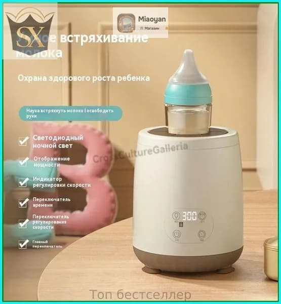 блендер SKU80034c-6246736e190b, хаки