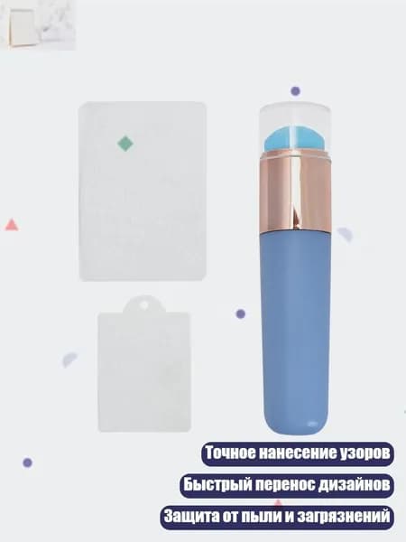 Силиконовая кисть для ногтей, Синий