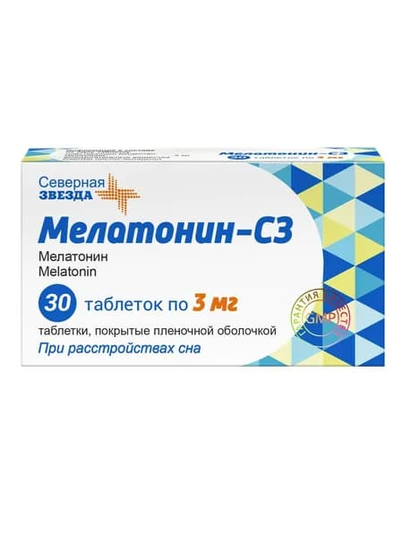 Мелатонин-СЗ 3 мг №30 таблетки в пленочной оболочке