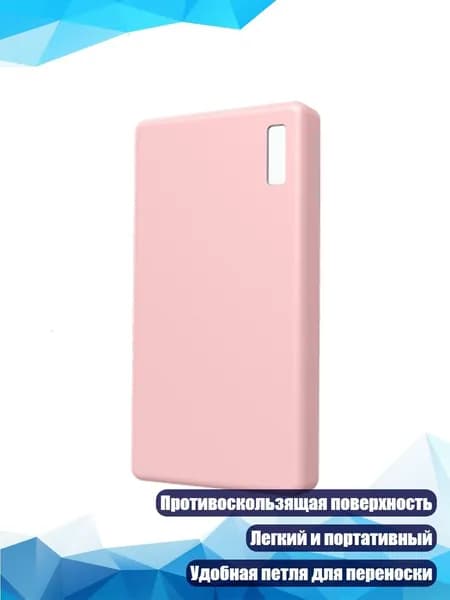 Портативный силиконовый чехол для 12000mAh 66W Powerbank с петлей, Розовый