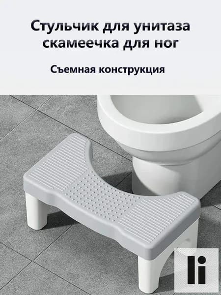 Табурет-стремянка, 1 шт.