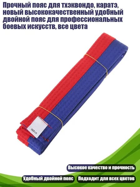 Аксессуары для тренажеров
