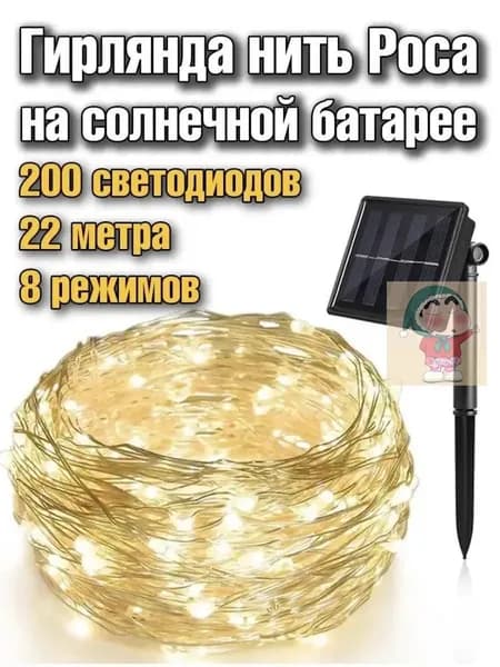 Трековый светильник
