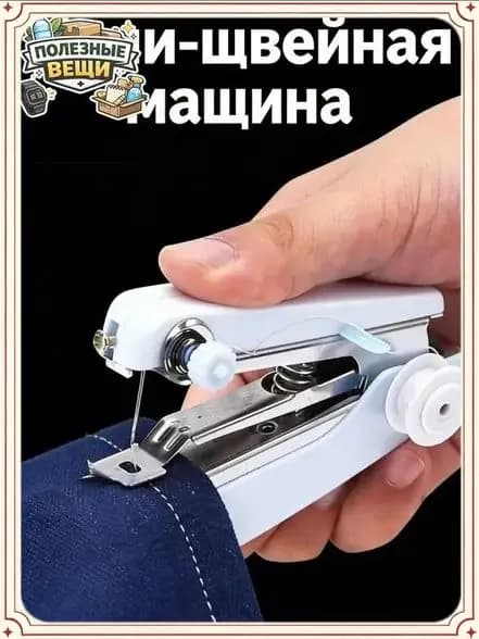 Швейная машина GDHFGHFG6129
