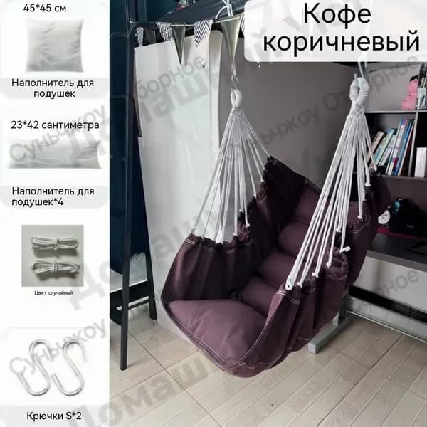 Садовые качели 130х100х130см