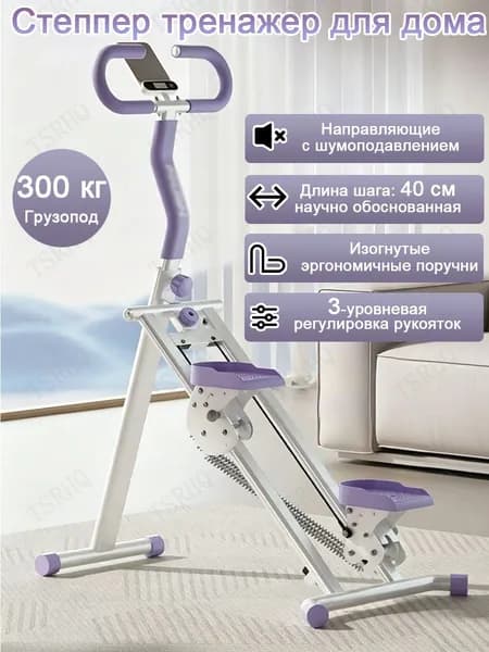 Эллиптический тренажер 731891321-8410