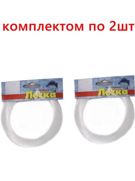 Леска Клинская 40m 1.4mm 45.00kg.комплектом по 2шт