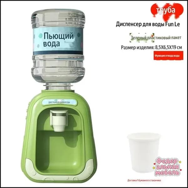 Кулер для воды HzYCcBca